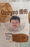 德佑嬰兒一次性隔尿墊46片33*45cm護理墊不可洗尿墊姨媽墊 曬單實拍圖