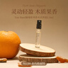 VAN REED秘境書(shū)簽香水 圣瑪格麗特1.5ml法式木質(zhì)香便攜裝試香送禮女 曬單實(shí)拍圖