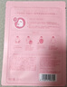 百雀羚（PECHOIN）小雀幸緊彈新顏潤澤面膜10片品質(zhì)國貨中秋送禮 曬單實(shí)拍圖