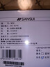 山水（SANSUI）戶外無(wú)線藍(lán)牙音箱高音質(zhì)家用桌面音響HiFi重低音炮便攜式迷你小型音響老年人視頻收音機(jī)音箱 M32雅灰+收音+歌詞同步+數(shù)字點(diǎn)歌 曬單實(shí)拍圖