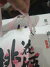 東阿阿膠桃花姬阿膠糕300g即食阿膠糕禮盒營(yíng)養品補品倪妮推薦 曬單實(shí)拍圖