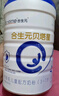 合生元（BIOSTIME）貝塔星 學(xué)齡前兒童奶粉 4段(3歲或以上) 消化吸收DHA 800克 曬單實拍圖
