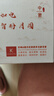 新概念作文獲獎?wù)呔x范本：20周年紀念版（AB卷套裝共2冊）中學(xué)生作文書(shū)籍范文作文素材書(shū)寫(xiě)作輔導 曬單實(shí)拍圖