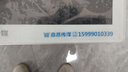 易親水晶標貼uv轉(zhuǎn)印貼定制LOGO商標茶葉分離貼廣告透明不干膠貼紙撕膜燙金貼撕膜留字印刷金屬標 曬單實拍圖