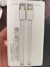 品勝【3C認(rèn)證】充電寶自帶雙線20000毫安大容量可上飛機(jī)高鐵22.5W快充小巧移動(dòng)電源適用蘋果華為小米白 曬單實(shí)拍圖