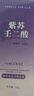 傾姿堂壬二酸紫蘇清潔泥膜深層清潔去黑頭收縮毛孔粉刺閉口祛痘面膜100g 曬單實(shí)拍圖