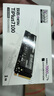 致態(tài)（ZhiTai）長江存儲 1TB SSD固態(tài)硬盤 NVMe M.2接口 TiPlus7100系列  曬單實(shí)拍圖
