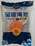 賣魚七郎挪威輪切三文魚扒魚排2斤（含保護冰100g）4-5片中段大西洋鮭魚類 曬單實拍圖