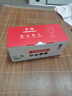 長城無線電池家用攝像頭手機(jī)遠(yuǎn)程監(jiān)控器360度無死角帶全彩夜視全景室內(nèi)外免插電家庭樓道門口可對話 曬單實拍圖