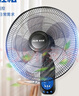 奧克斯(AUX)遙控壁扇/電風(fēng)扇/工業(yè)家用壁掛式交流定頻風(fēng)扇/大風(fēng)量風(fēng)扇FW-35-C1403RC 曬單實(shí)拍圖