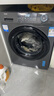 海爾（Haier）417mm超薄滾筒洗衣機 8公斤全自動家用嵌入式 新一級能效變頻節(jié)能省電 家電以舊換新 【小戶型必選】極薄機身417mm+大筒徑 曬單實拍圖