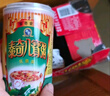 泰奇八寶粥 0添加速食粥早餐粥 混合口味裝370g*10罐禮盒裝送禮 曬單實(shí)拍圖