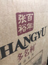 張?jiān)６嗝嘞贾榫犯杉t葡萄酒整箱聚會(huì)送禮紅酒 曬單實(shí)拍圖