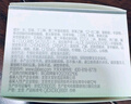 大寶水凝保濕精華霜50g乳液面霜補(bǔ)水保濕修護(hù)肌膚面部護(hù)膚品 曬單實(shí)拍圖