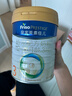 美素佳兒（Friso）皇家幼兒配方奶粉 3段（1-3歲幼兒適用）乳鐵蛋白 (新國標) 皇家3段 800g 3罐 【新國標】 曬單實(shí)拍圖