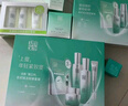百雀羚（PECHOIN）套裝禮盒肌初致臻水乳霜眼霜面膜抗皺緊致品質(zhì)國貨中秋送禮 曬單實(shí)拍圖