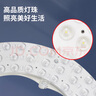 貝工 LED全光譜模組80W遙控無極調(diào)光直徑320mm吸頂燈燈芯led燈條樓道過道改造燈板燈盤替換光源 曬單實拍圖