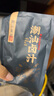 潮汕集錦 潮汕鹵汁鹵鵝肉醬牛肉家用鹵豬蹄小包裝新舊包裝隨機(jī)發(fā) 100g*3包 曬單實(shí)拍圖