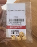 行金銀中黃金吊墜 足金999核桃珠配件 隔珠吊墜編手繩項鏈DIY掛墜 送禮 核桃珠吊墜（多顆）克重多退少補 約0.8克 曬單實(shí)拍圖