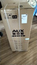 奧克斯（AUX）家用雙門(mén)迷你小型冰箱 冷藏冷凍保鮮小冰箱 宿舍租房節(jié)能電冰箱 【國(guó)家補(bǔ)貼】70升 BCD-70K76星河灰 曬單實(shí)拍圖