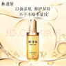 林清軒（Forest cabin） 山茶花3.0潤膚油以油養膚面部精華護膚油熬夜精華抗皺修護淡紋 3.0精華油 50ml 面部精華油 曬單實(shí)拍圖