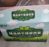喜帥 精品烘干提摩西草500g 提草荷蘭豬龍貓兔子磨牙牧草飼料兔草主糧 曬單實(shí)拍圖