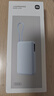 小米（MI）【3C認(rèn)證】自帶線充電寶10000 67W 淺藍(lán)色 65W自充 可上飛機(jī)/火車 可充手機(jī)平板筆記本耳機(jī) 曬單實(shí)拍圖