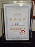 金隆興水晶玻璃證書框獎狀專利展示營業(yè)執(zhí)照正副本框 A4相框擺臺銀 曬單實拍圖