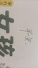 小米巨能寫中性筆 10支裝 黑色 0.5mm 商務(wù)辦公中性筆會議筆 曬單實拍圖