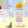 貝親奶瓶ppsu奶瓶防脹氣奶瓶嬰兒奶瓶寬口徑雙把手大容量【渠道專享】 馬戲團 330ml 9-12月 自帶LL奶嘴 曬單實拍圖