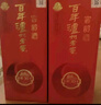 瀘州老窖濃香型白酒 百年窖齡酒 38度 500mL 2瓶 窖齡30年 曬單實(shí)拍圖