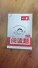 一本小學(xué)語(yǔ)文閱讀題五年級上冊 2025秋小學(xué)生同步單元閱讀理解專(zhuān)項訓練答題模板解題思路真題檢測試卷 曬單實(shí)拍圖