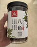 川珍小茴香130g罐裝 茴香籽 廚房香辛調(diào)料火鍋底料燒鹵配料 曬單實(shí)拍圖