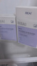 BEAI B5積雪草面膜補水保濕曬后修復敏感去黃提亮抗皺熬夜急救男女士 曬單實(shí)拍圖