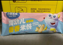 英氏（Engnice）嬰幼兒米餅原味 嬰兒寶寶零食 兒童磨牙餅干零食48g 6個(gè)月以上 曬單實(shí)拍圖