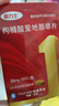 [愛(ài)力士]枸櫞酸愛(ài)地那非片 30mg*10片 1盒裝 曬單實(shí)拍圖