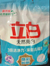 立白除菌去漬洗衣粉大袋7.4斤家庭裝低泡易漂柔順不傷手 曬單實(shí)拍圖