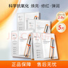 珀萊雅（PROYA） 雙抗精華面膜2.0 5片/盒   保濕補水透亮肌膚抗氧舒緩男女 曬單實拍圖
