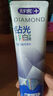 舒客肖戰(zhàn)同款鉆光粹白牙膏去牙漬煙漬美白牙齒120克薄荷香新舊隨機發(fā) 曬單實拍圖