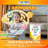 雀巢健康科學(xué)小佳膳全營養(yǎng)配方粉 1-10歲兒童適用 400g  曬單實拍圖