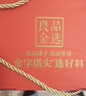 良品鋪子 堅果禮盒2016g每日堅果零食大禮包中秋節送禮團購混發(fā)禮品開(kāi)心果 曬單實(shí)拍圖