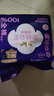 全棉時(shí)代醫(yī)護(hù)級(jí)安睡褲純棉褲型衛(wèi)生巾20條(ML碼,臀圍80-105cm)京東自營(yíng) 曬單實(shí)拍圖