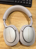 寶華韋健【領國家補貼】藍牙耳機Px7S2e頭戴式無線HIFI主動降噪智能音樂耳麥Px7二代升級款 七夕情人節(jié)禮物 曬單實拍圖
