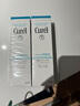 珂潤（Curel）潤浸保濕化妝水II（水潤）150ml 溫和水感 男女適用【臨期清倉】 曬單實(shí)拍圖