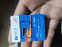 中國廣電流量卡超低月租全國通用無(wú)合約大王卡手機卡純上網(wǎng)卡5G本地卡不限速電話(huà)卡 升卿卡-19元192G全國通用  流量結轉 無(wú)合約 曬單實(shí)拍圖
