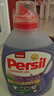 寶瑩（Persil）漢高進(jìn)口洗衣液300ml袋裝除菌除螨強效去污護色嬰兒洗衣液酵素 曬單實(shí)拍圖