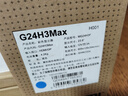 HKC 23.8英寸260Hz高刷FastIPS硬件低藍(lán)光120%sRGB出廠校色HDR400廣色域1ms電競(jìng)游戲顯示器G24H3Max 曬單實(shí)拍圖
