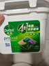 滴露（Dettol）洗衣凝珠四合一除菌雨后青草12g*50顆洗衣液凝珠洗衣珠衣物消毒液 曬單實(shí)拍圖