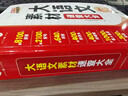 書(shū)行【大語(yǔ)文素材速查大全】小學(xué)作文素材詞語(yǔ)佳句寫(xiě)作積累掃碼音頻啟蒙書(shū) 大語(yǔ)文作文素材大全 曬單實(shí)拍圖