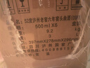 瀘州老窖 六年窖頭曲 濃香型白酒 52度500ml*6瓶 整箱裝(贈送3個(gè)禮品袋) 曬單實(shí)拍圖